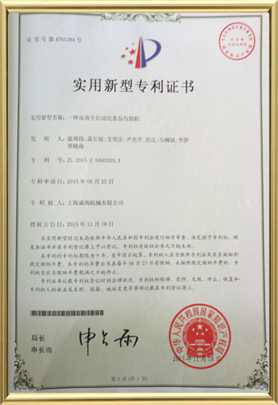 Patentcertificaat