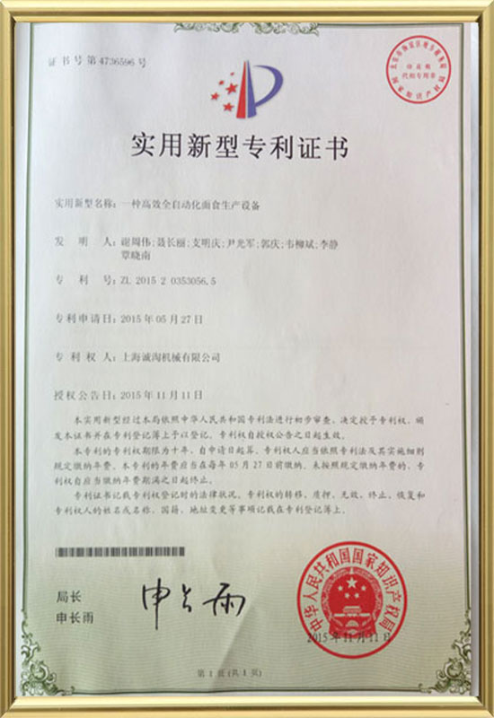 Patentcertificaat