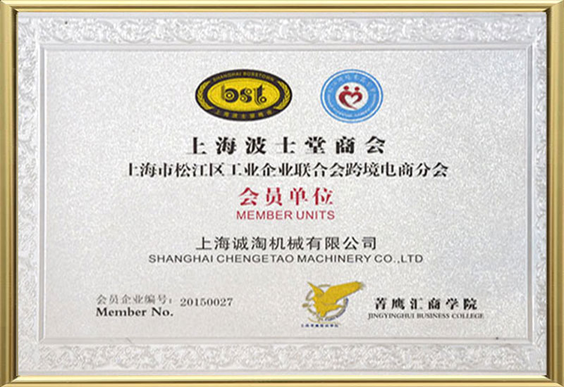 Certificaat