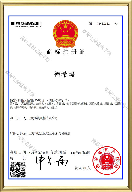 Certificaat