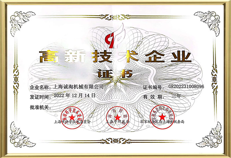 Certificaat